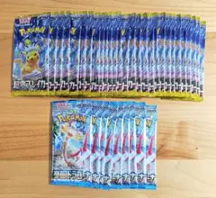 maayuu様 リクエスト 2点 まとめ商品