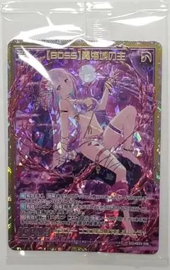 Z/X 帰らずの館の悪魔（シークレット）カードガチャver SEC SEC 帰らずの館の悪魔(シークレット)(カードガチャ仕様) 販売 | [IG10