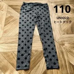 UNIQLOキッズ　ヒートテック　レギンス　ネイビー　水玉　110