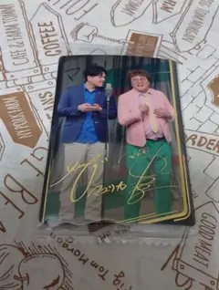 よしもと 漫才コレクション ウエハース マユリカ