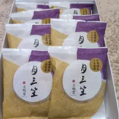 文明堂 月三笠 8個 賞味期限26.04.08 菓子 和菓子 どら焼き