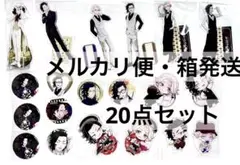 東リベ 九井一 乾青宗 まるくじ グリッター 缶バッジ アクリルスタンド 希少