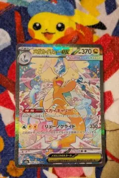 2026年最新】MEGAドリームの人気アイテム - メルカリ