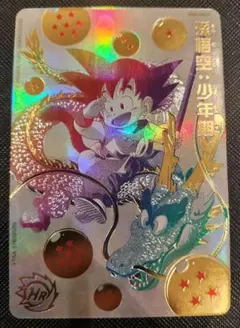 2026年最新】ugm5-asec 孫悟空少年期の人気アイテム - メルカリ