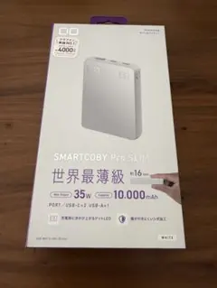 SMARTCOBY Pro SLIM モバイルバッテリー 10,000mAh