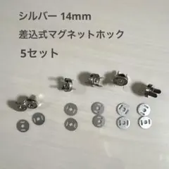 おから様 リクエスト 2点 まとめ商品