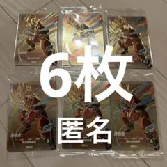 ドラゴンボール スーパーダイバーズ 孫悟空 9弾 SDVP-030 6枚