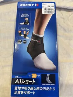 Item thumbnail for item 12a34a01-2dde-4830-9cba-f0dfe3dc355a