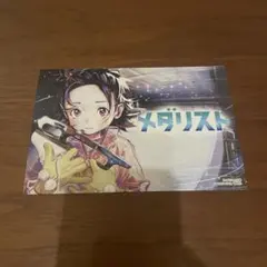 2026年最新】メダリスト 漫画 特典の人気アイテム - メルカリ