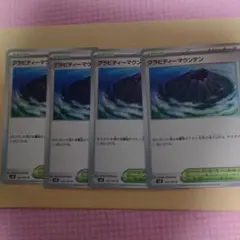 Item thumbnail for item e3cbcc0e-29a1-4410-9255-87a633748aad