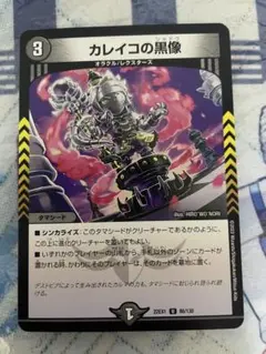 2025年最新】カレイコのシャドウの人気アイテム - メルカリ