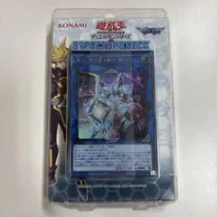 遊戯王ストラクチャーデッキ　サイバース•リンク