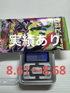 S*T様 ムニキスゼロ 5パック