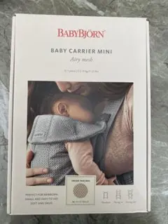 BABYBJÖRN ベビーキャリア MINI エアリーメッシュ