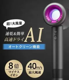 【定価¥23,320】楽天1位 ドライヤー 大風量 速乾 時短 低温 1200W