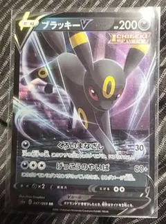 ブラッキーV RR S6a イーブイヒーローズ 047/069