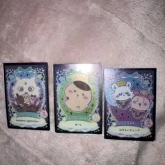 ちいかわウエハース第一弾3枚セット