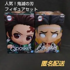 2026年最新】qposket 鬼滅の刃 柱の人気アイテム - メルカリ