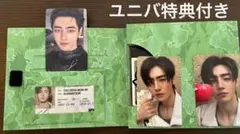 ENHYPEN THE SIN:VANISHソンフントレカコンプ　ユニバ特典付