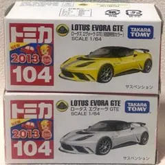 2026年最新】トミカ 未開封 セットの人気アイテム - メルカリ