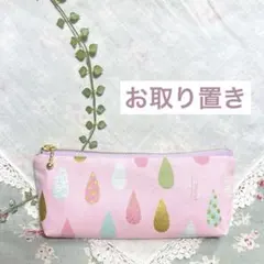 専用★おじゅん様
