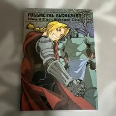 鋼の錬金術師 レア コレクションカードラムネ トレカSP エド アル