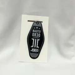 3代目JSB NAOTO キーホルダー
