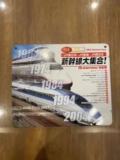 2026年最新】新幹線大集合 色鉛筆の人気アイテム - メルカリ