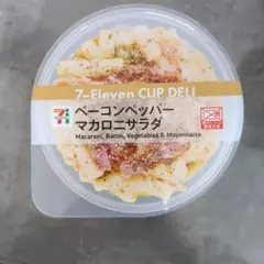 セブンイレブン　１番くじ　D賞