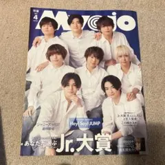 kyuared様 リクエスト 2点 まとめ商品