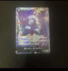 【美品】ワンピースカード モンキー・D・ルフィ パラレル op15-092