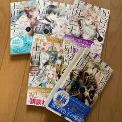 Item thumbnail for item aa465d4d-2bb1-424d-962d-a604a8c8adbc