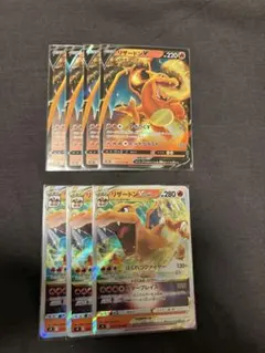 ☆ポケカ【美品】かがやくリザードン・リザードンex・リザードンV 4枚