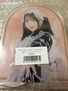上田麗奈 RefRain アニメイト特典 アナザージャケット グッズ 上田麗奈 RefRain アニメイト特典 アナザージャケット グッズ - メルカリ