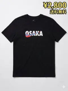 Nike OSAKA ブラック Tシャツ