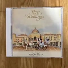 ディズニーフェアリーテイルウェディング　東京ディズニーシー　ホテルミラコスタCD