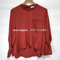 極美品　near.nippon　ニアーニッポン　ブラウス　トップス長袖のサムネイル
