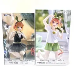 【未開封品・匿名発送】中野四葉 フィギュア 2種セット♫