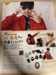 田中陽子 デビューシングル 雑誌広告切り抜き1枚 - メルカリ