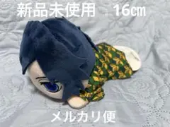 鬼滅の刃　エクストラ寝そべりぬいぐるみ Vol.1