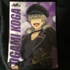あんさんぶるスターズ あんすた UNDEAD 大神晃牙 晃牙 クリアファイル