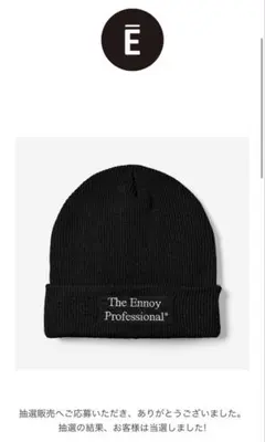 2026年最新】ennoy キャップの人気アイテム - メルカリ