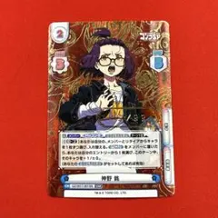 2026年最新】reバース snrの人気アイテム - メルカリ