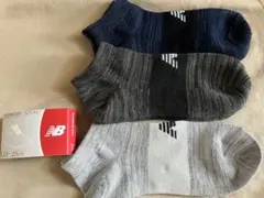 ニューバランス　スニーカーソックス　靴下　3足　23〜25cm