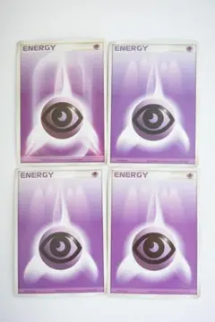 基本超エネルギー　4枚