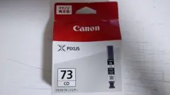 Canon純正インク　PGI 7300 クロマオブティマイザー