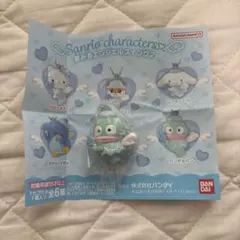 サンリオキャラクター 夢見るエンジェルスイング2 ハンギョドン