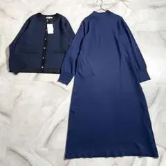 M18239 未使用　キャリール　洗えるニットカーディガン＆ワンピースセット　S