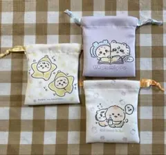 【新品・未使用品】ちいかわベビー トレーディングミニ巾着 3点セット