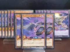 【遊戯王RD】ヴォイドヴェルググロビュール　プロトスターダークプロフェット　他